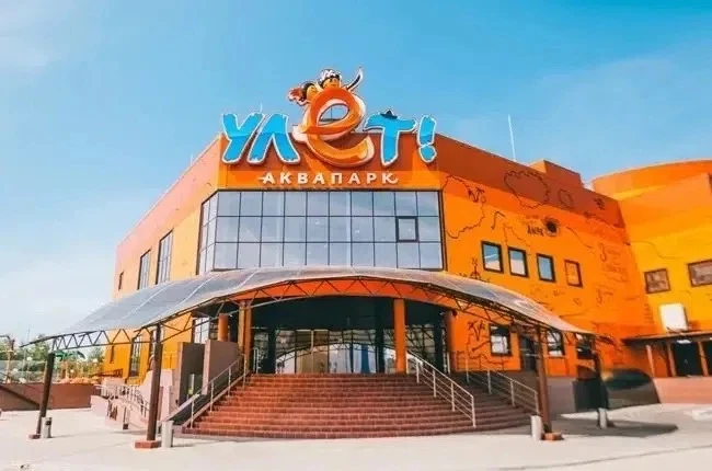 ‼️ Если у вас остались «июльские» скидочные билеты на льготное посещение аквапарка «Уле...