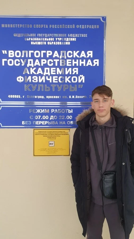 19-21февраля на базе Волгоградской государственной академии физкультуры прошел региональный этап Все