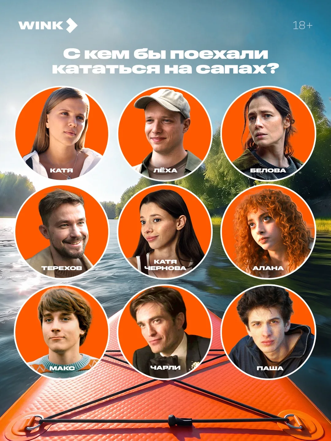 До конца лета меньше двух недель — срочно отправляемся на речку!