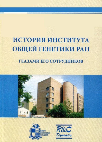 Уважаемые читатели!