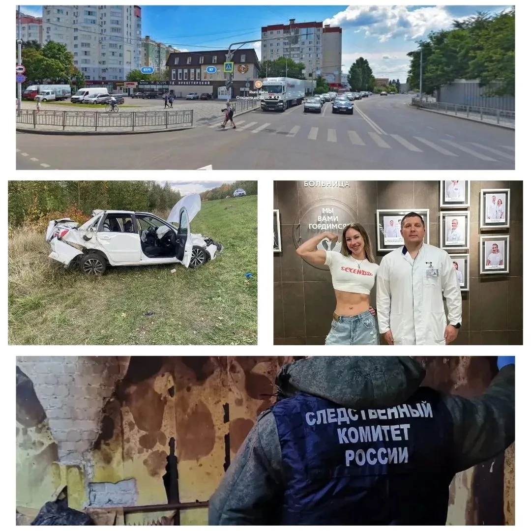 нЛо — Новости Липецкой области. Будьте с нами