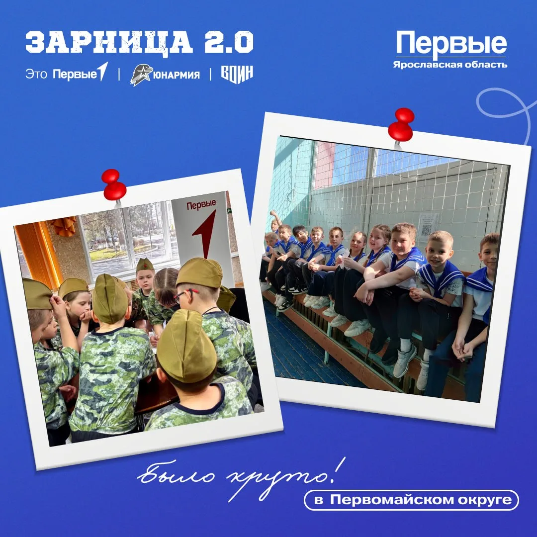 Некоторые альтернативно одаренные граждане ругают государство за патриотическое воспитание подрастаю