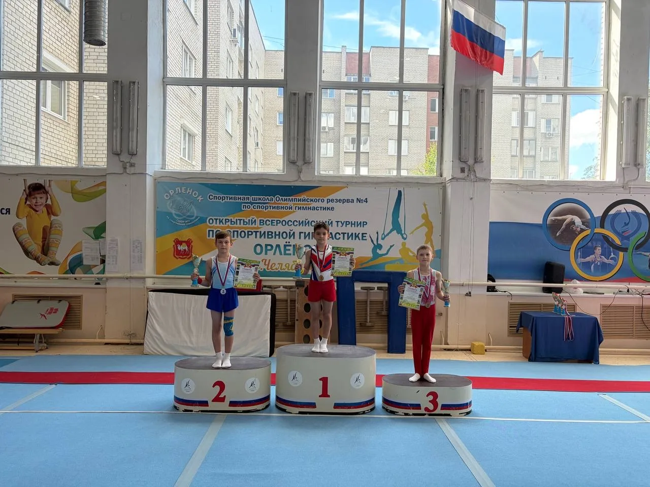 Первенство СШОР №4 посвященные дню России 🇷🇺

По программе 3 спортивного разряда у мальчиков:
🥇 м