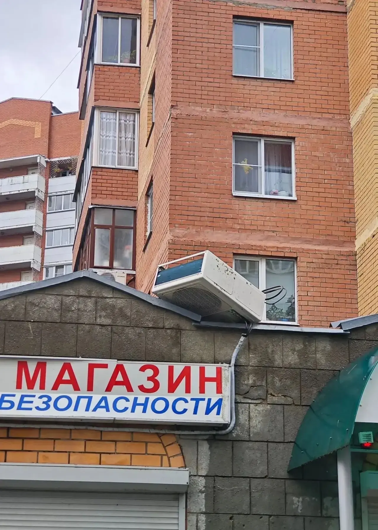 Кондиционер рухнул на здание с символичным названием «Магазин безопасности» в Дмитрове.