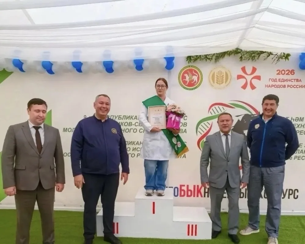 Студентка Кузбасского ГАУ успешно выступила на престижном конкурсе в Татарстане

Студентка группы ЗЗ