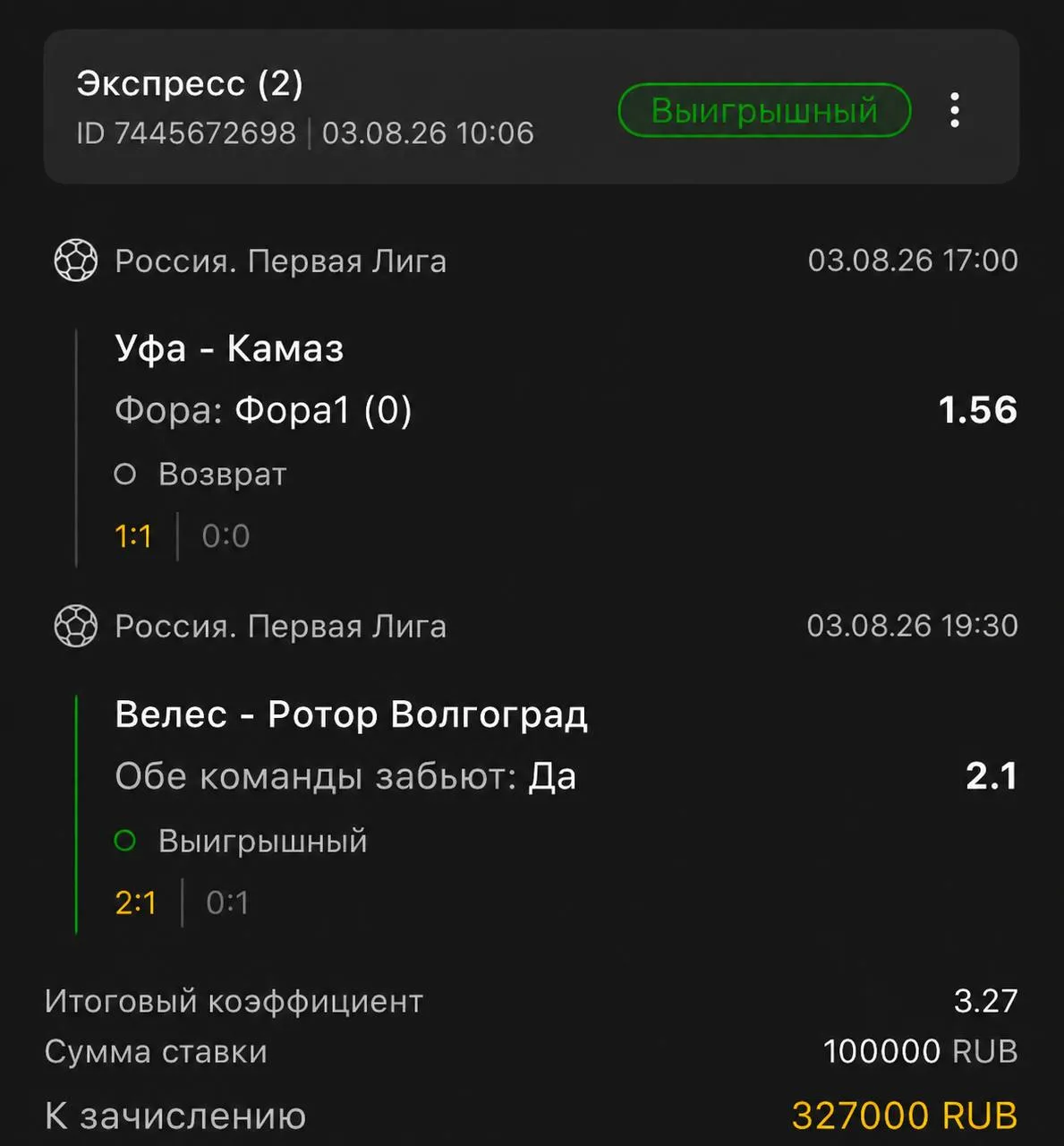 Медиа публикации