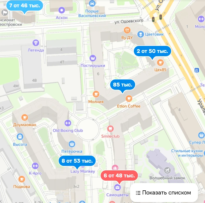 для совсем тупых ,  слева рент , справа  цена входного билета в Одоевского и ЖК  Самоцв...