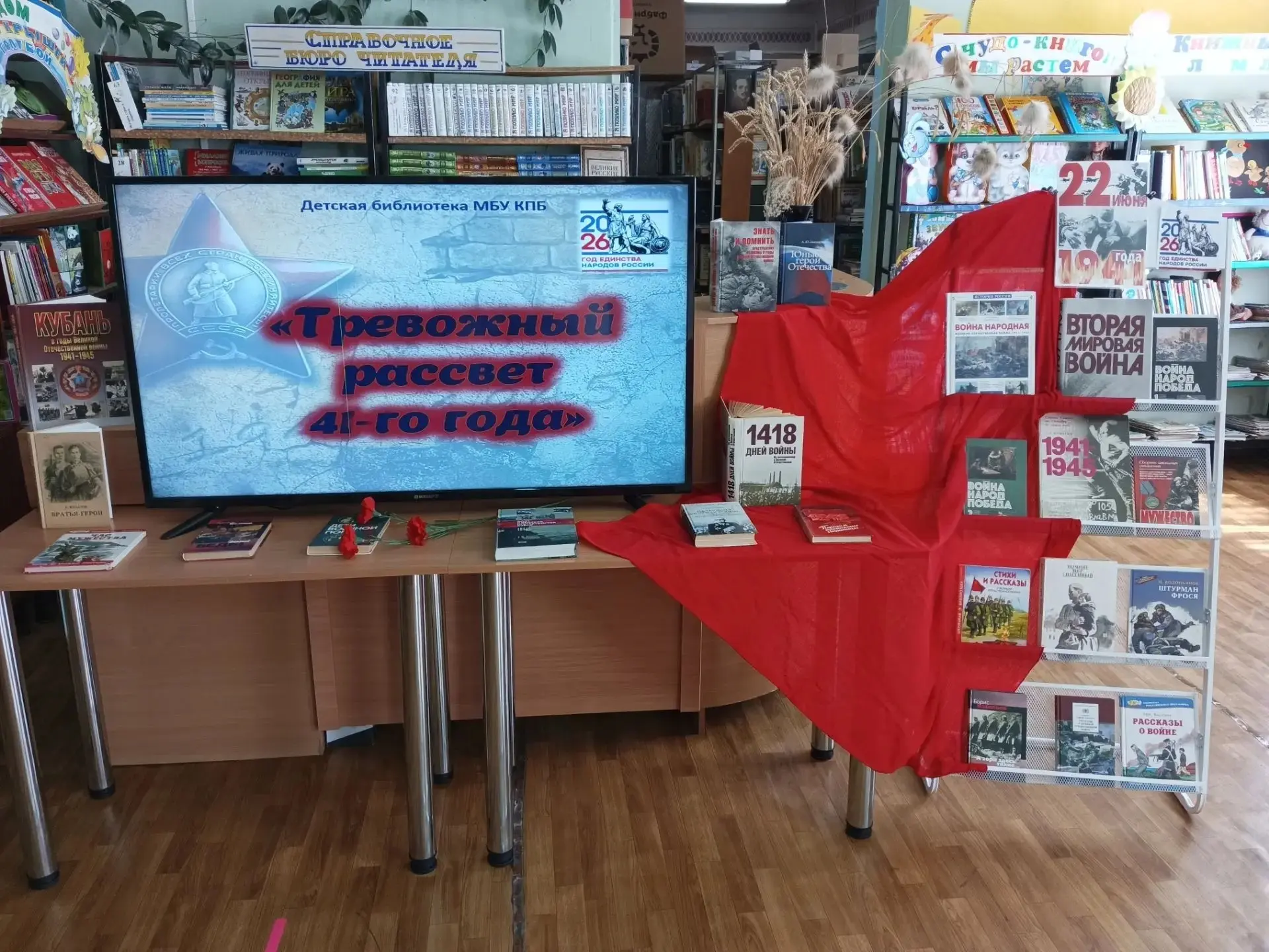 22 июня - скорбная и трагическая дата в истории нашей Родины. 85 лет назад нацистская Г...