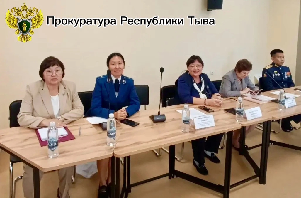 Работник прокуратуры принял участие в работе форума по вопросам профилактики экстремизм...