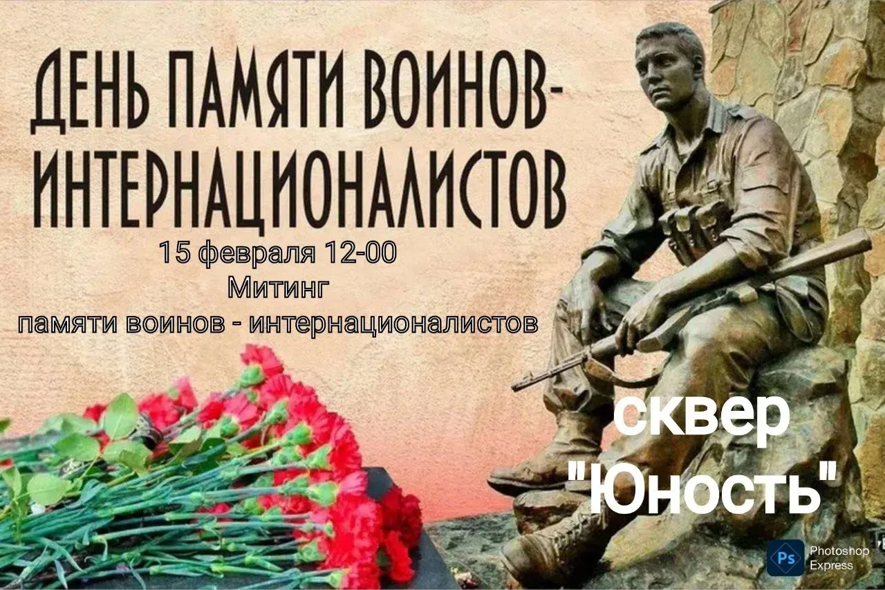 Уважаемые жители Чёрноотрожского сельсовета!