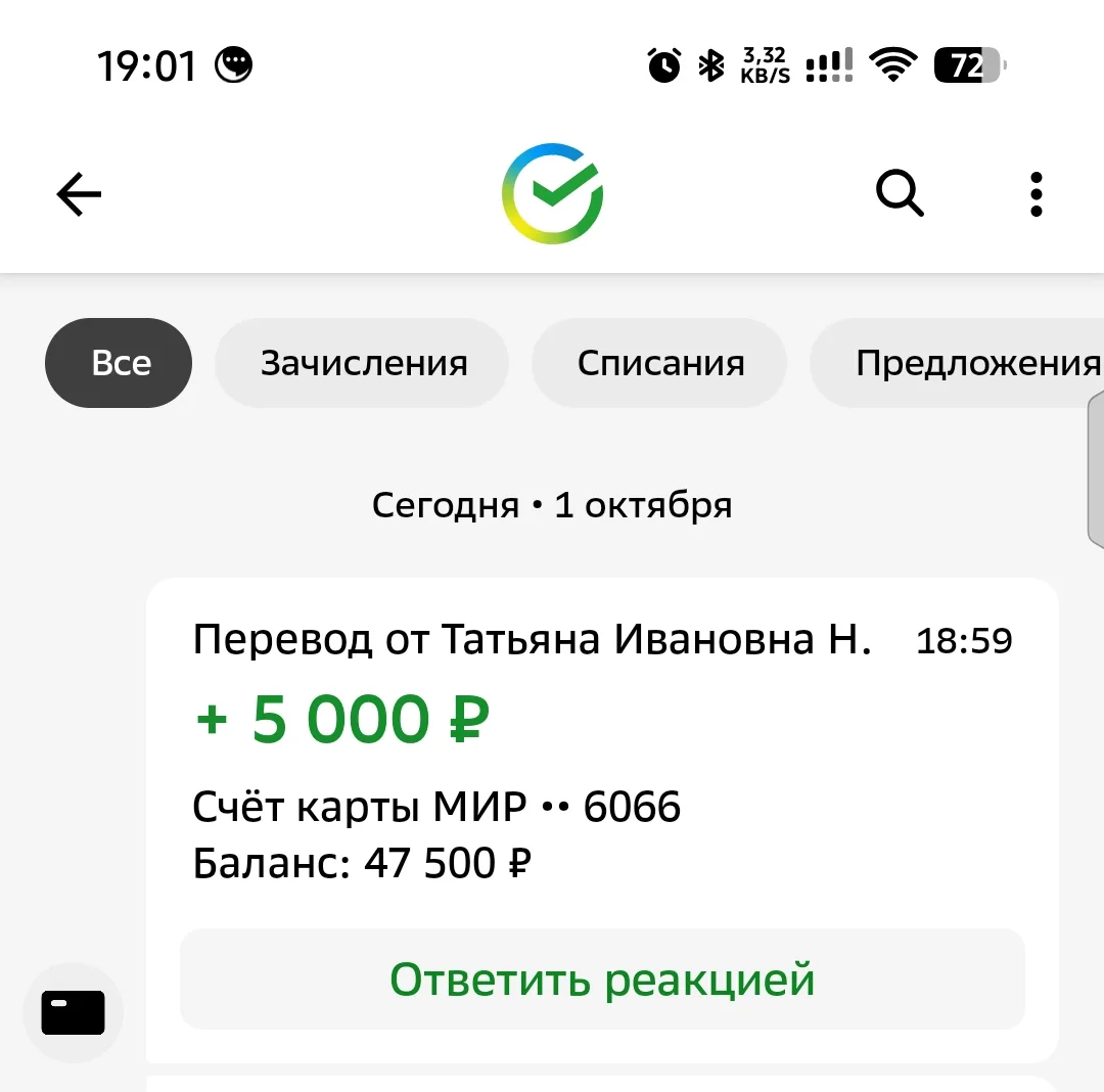 Спасибо огромное, Василий Иванович! ❤❤❤ И Татьяне за то, что помогла ему сделать перевод)❤