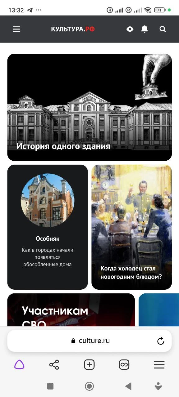 Медиа публикации