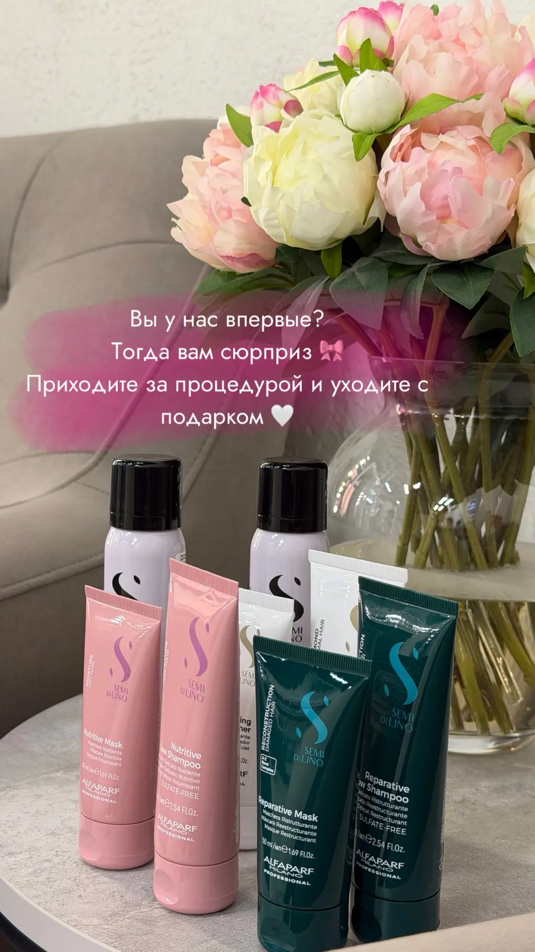Запись на услуги 💌