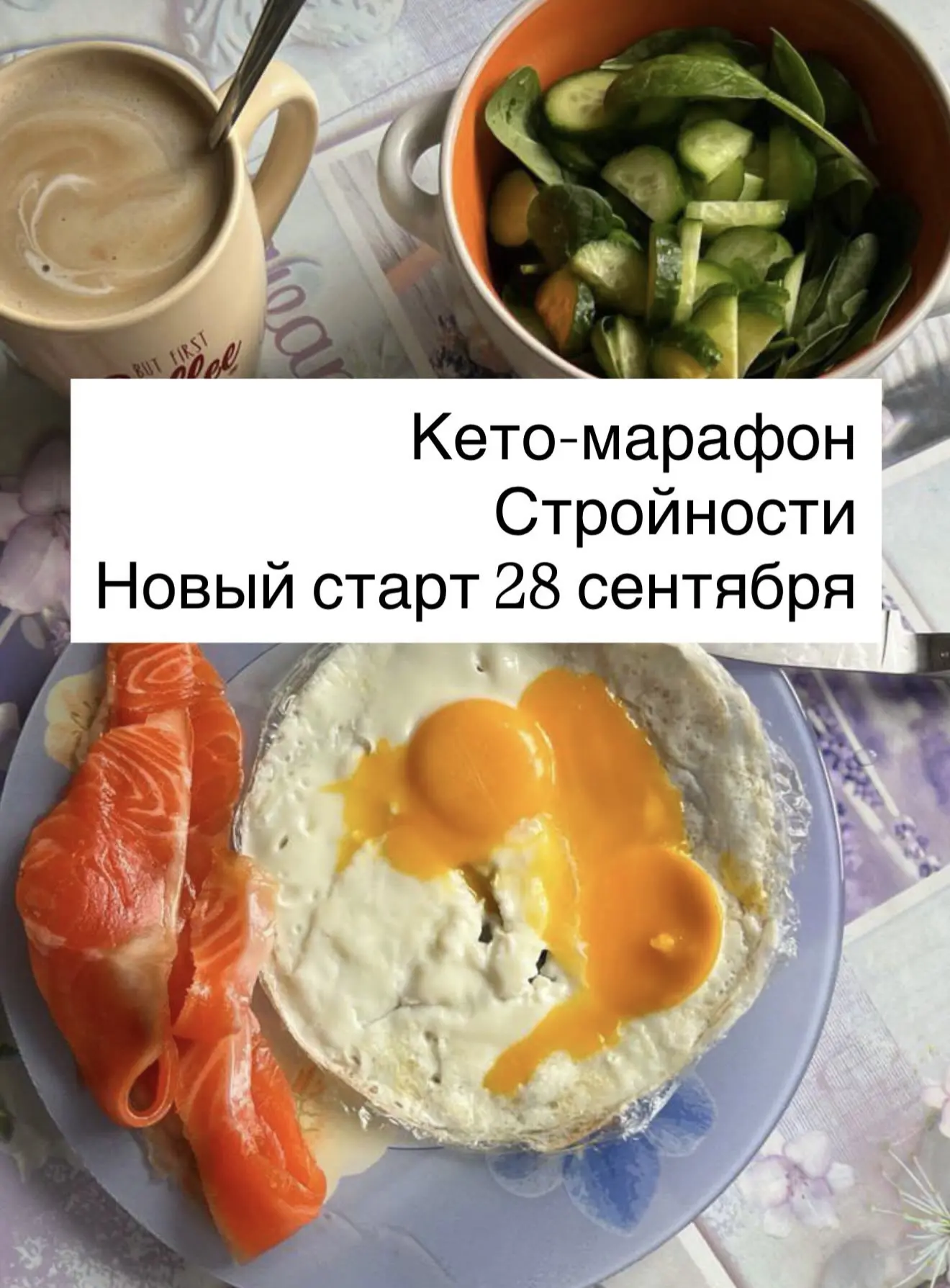 ❗️❗️❗️МОЖНО ЛИ ПОXУДETЬ НАСЛАЖДАЯСЬ ЕДОЙ?