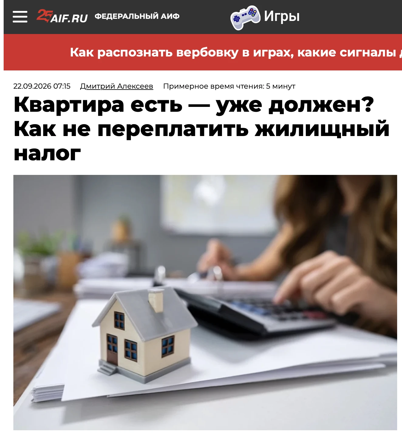 Сегодня вышло сразу 2 моих комментария - в АиФ и Агентстве Бизнес Новостей. Почитать мо...