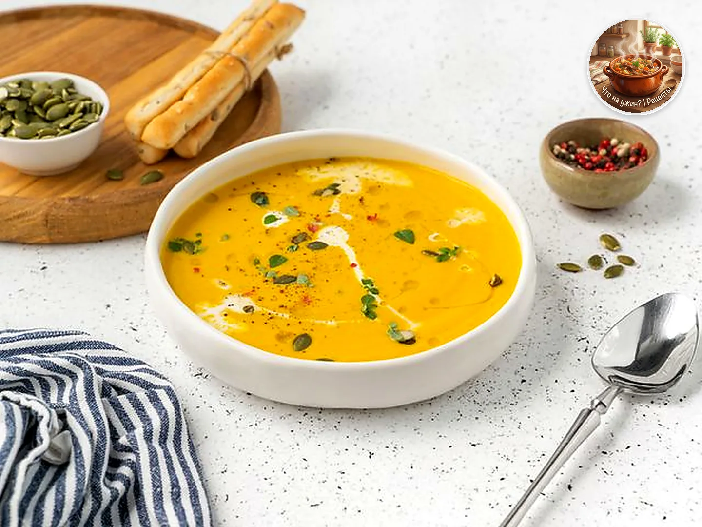 🍲 Тыквенный крем-суп с чечевицей