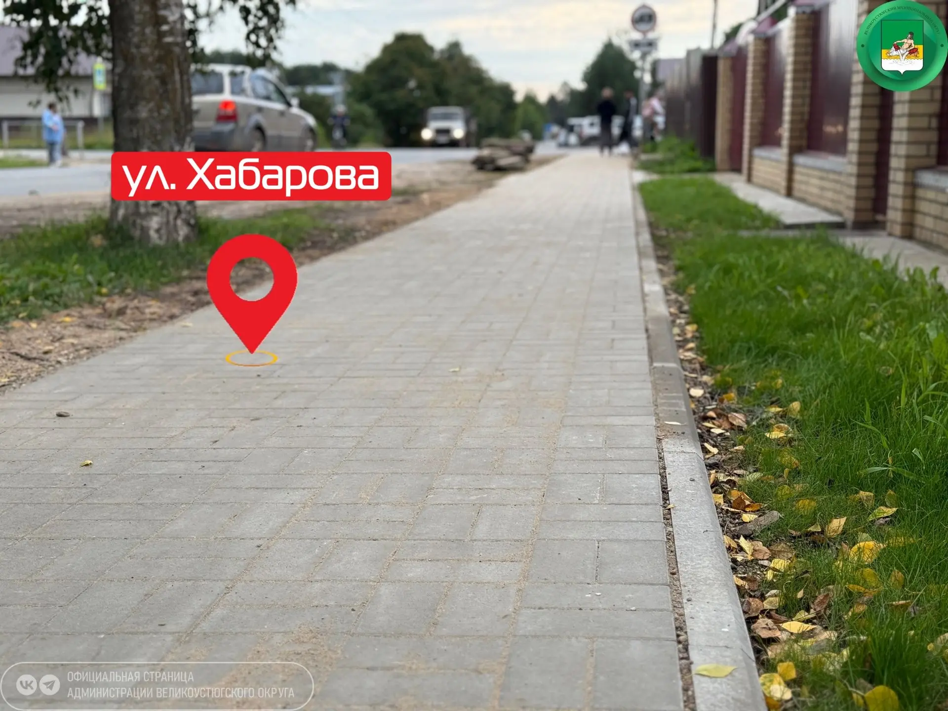 Друзья, посмотрите под ноги! Помните эти вечные лужи, ямы и грязь на пути к школе, боль...