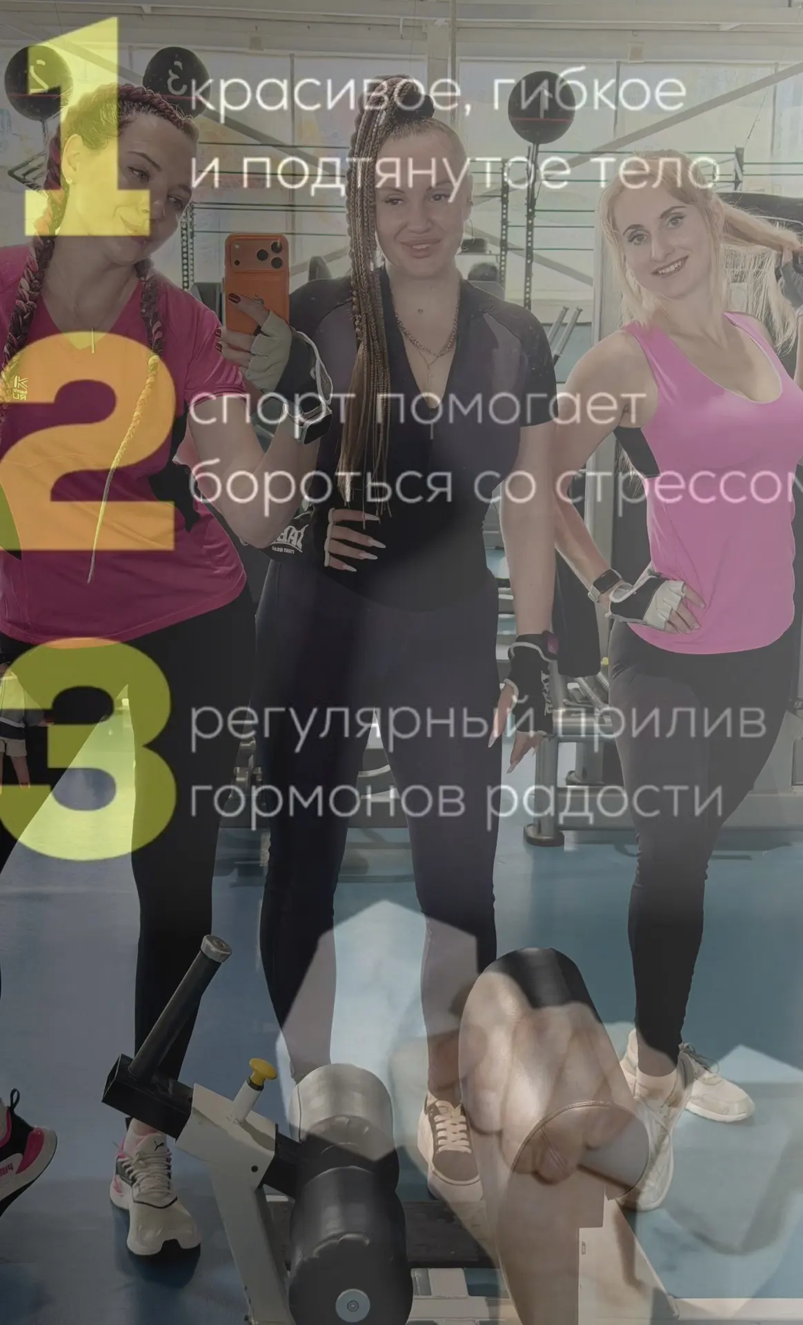 Знаете, что происходит с организмом, когда вы регулярно тренируетесь?
