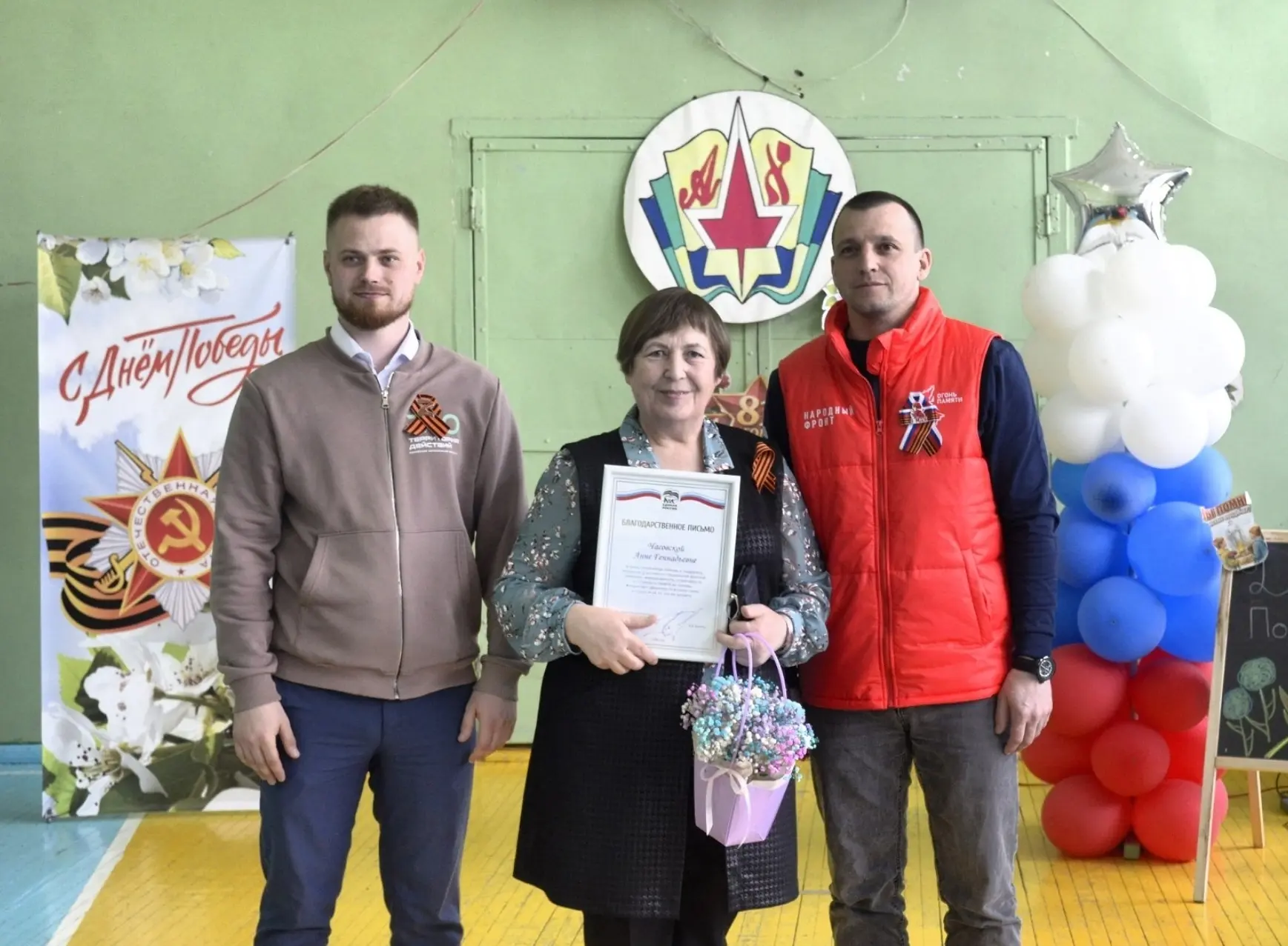🕯️ В лицее №23 прошла линейка памяти и благодарности  В лицее №23 состоялось торжественное мероприят