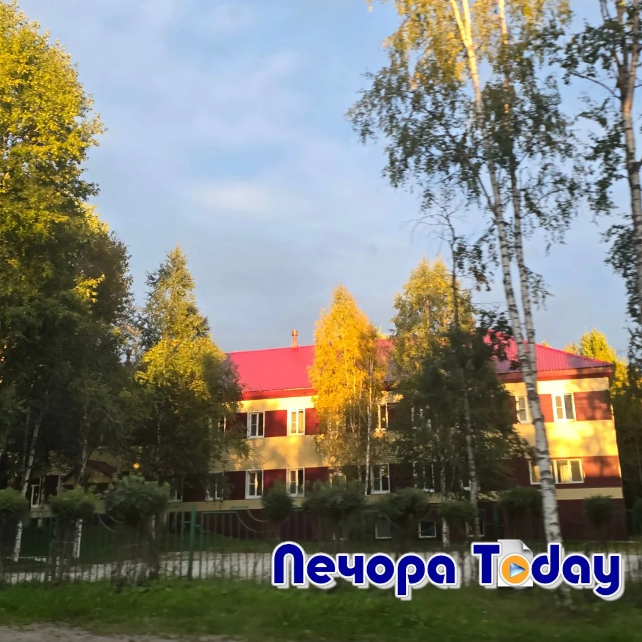 С добрым утром, Печора!