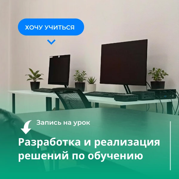С каждым годом мир образования становится всё сложнее: бесконечные чаты, нескончаемый п...