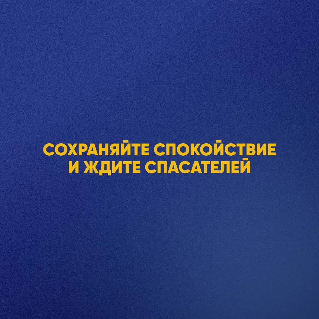 ⚠ОСТОРОЖНО! В горах Дагестана возможен сход лавин.   МЧС рекомендует гостям и жителям республики не 