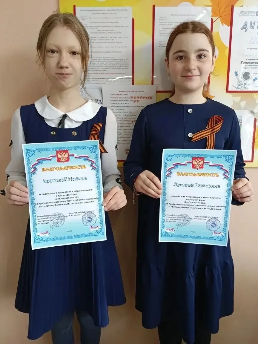 В нашем городе проходила акция "Георгиевская ленточка", которую проводил МОУ ЦДО " Дземги". Активное