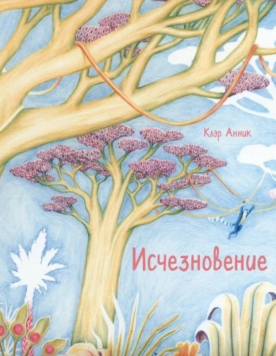 Маленький принц вернулся: детские книги сентября