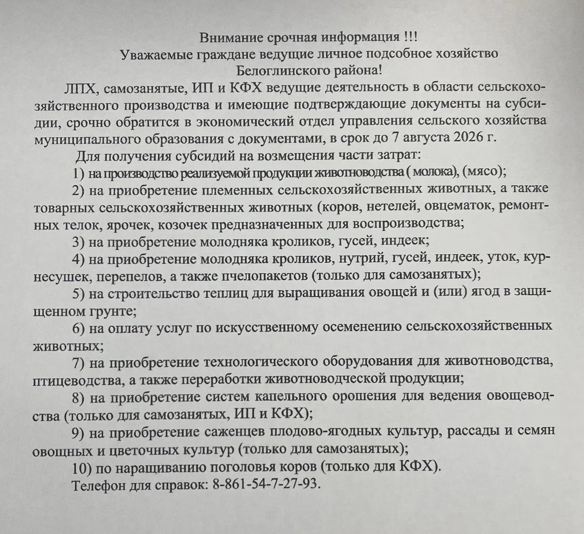 Медиа публикации