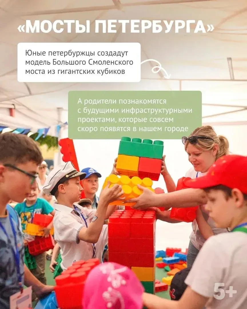 Уже завтра стартует Большой семейный фестиваль в Сестрорецке!