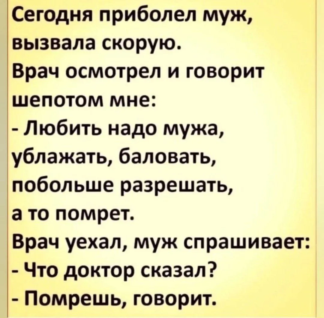 А ведь он еще молод😅