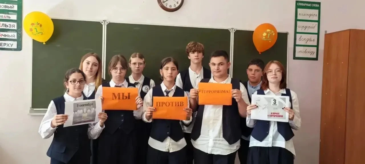 🎗 3 сентября — День солидарности в борьбе с терроризмом!