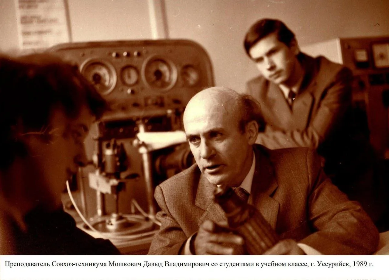 📸 Редкие фото уссурийских педагогов минувших лет