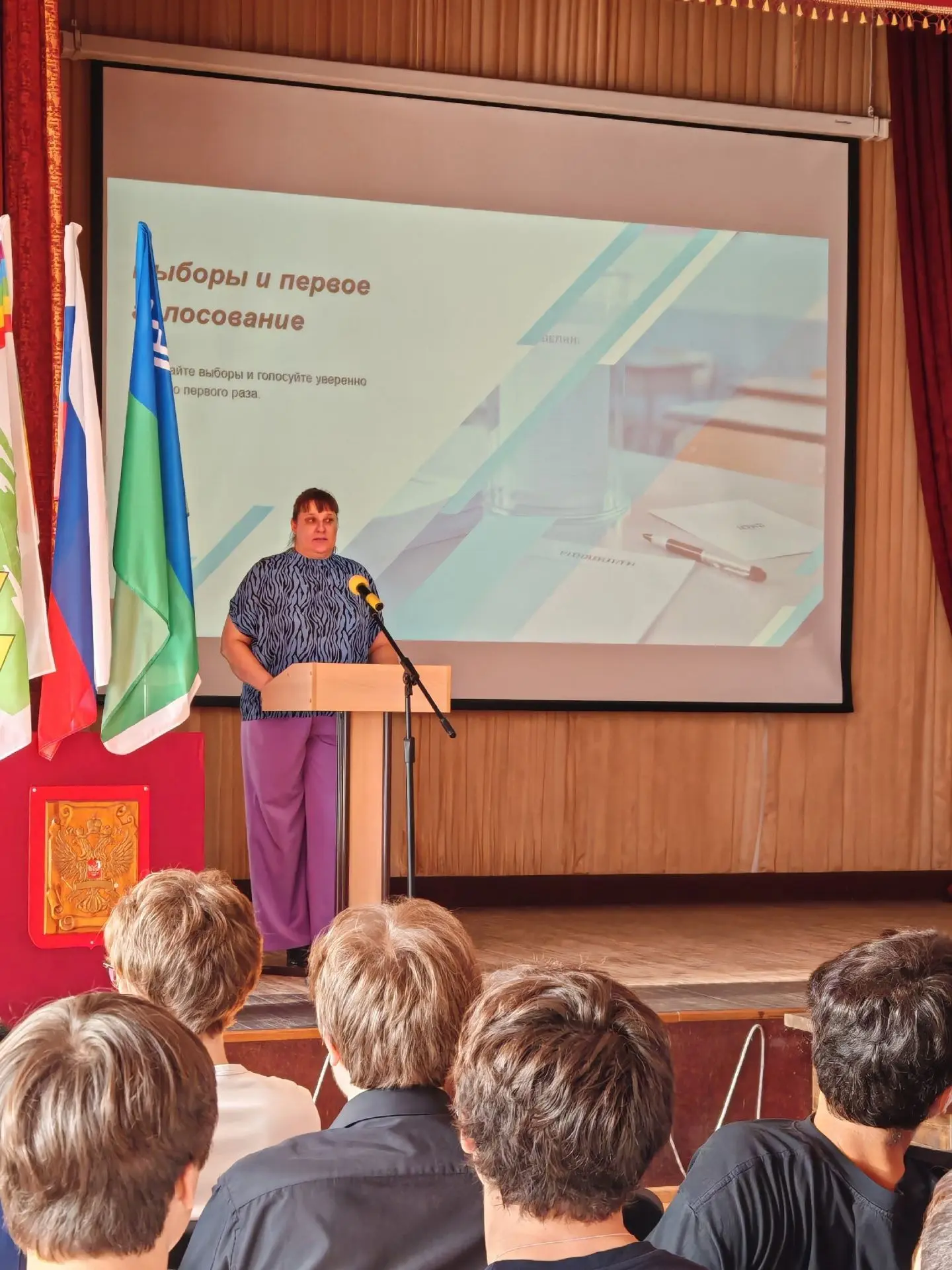 Правовой час «Твой голос решает всё»