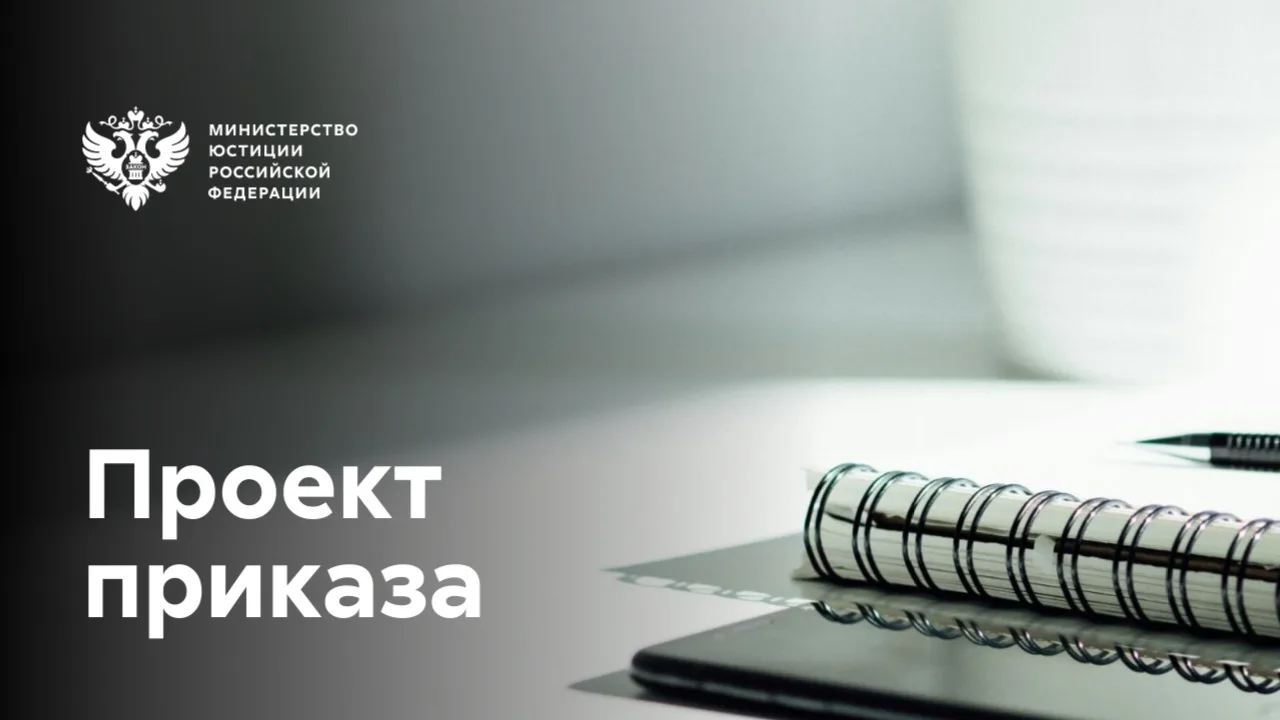 💌 Госуслуга по признанию социально ориентированной НКО исполнителем общественно полезн...