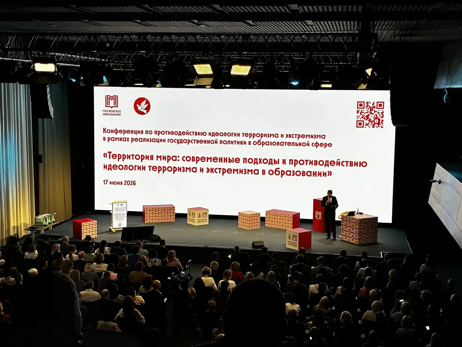 🛡️ «Территория мира»: наши педагоги повышают квалификацию в вопросах безопасности детей

Сегодня на