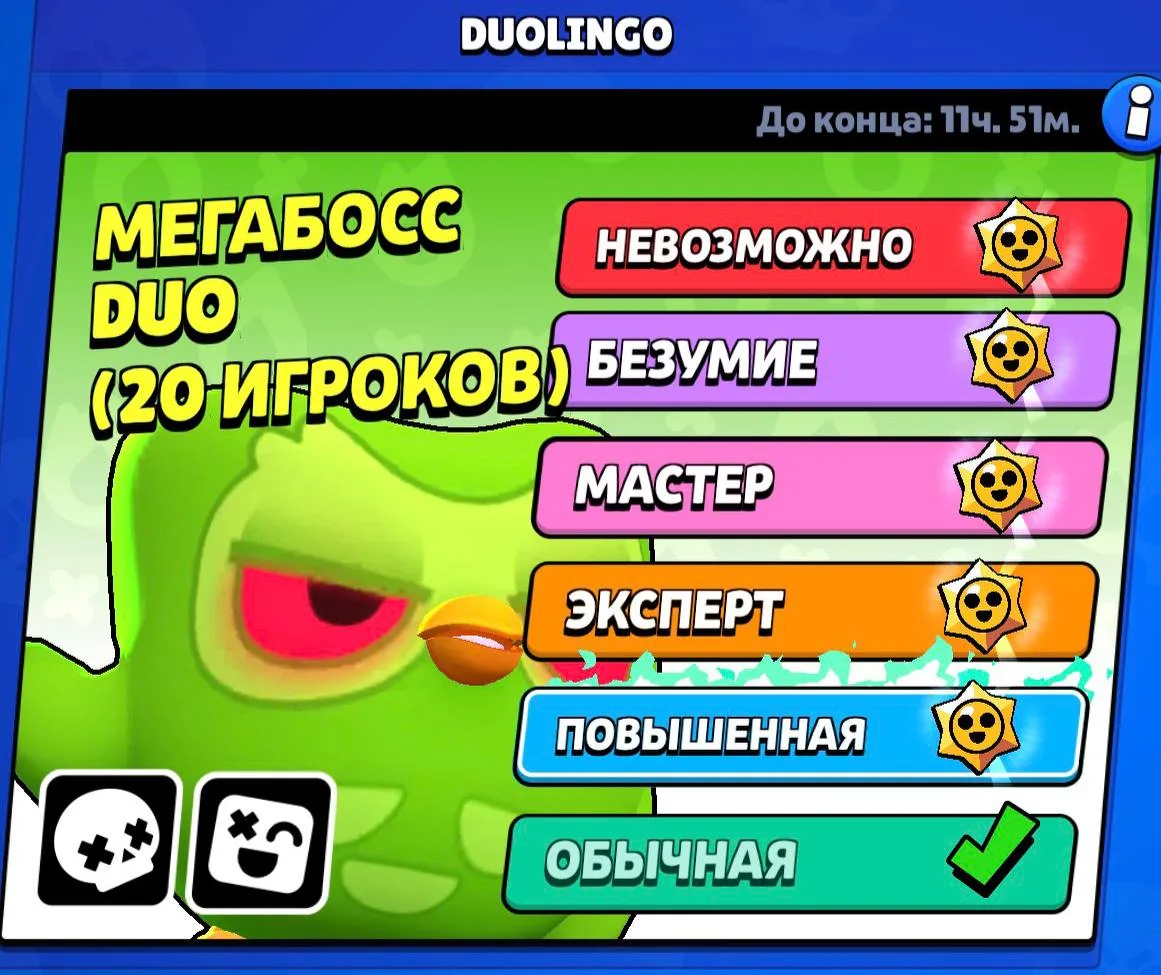 Самый сложный босс 🔥