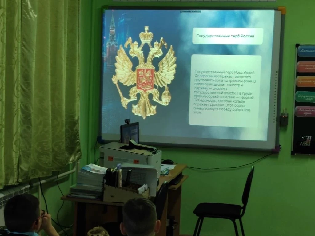 Викторина в честь Дня Государственных символов России  🔶 25 декабря ученики 3 Б класса приняли актив