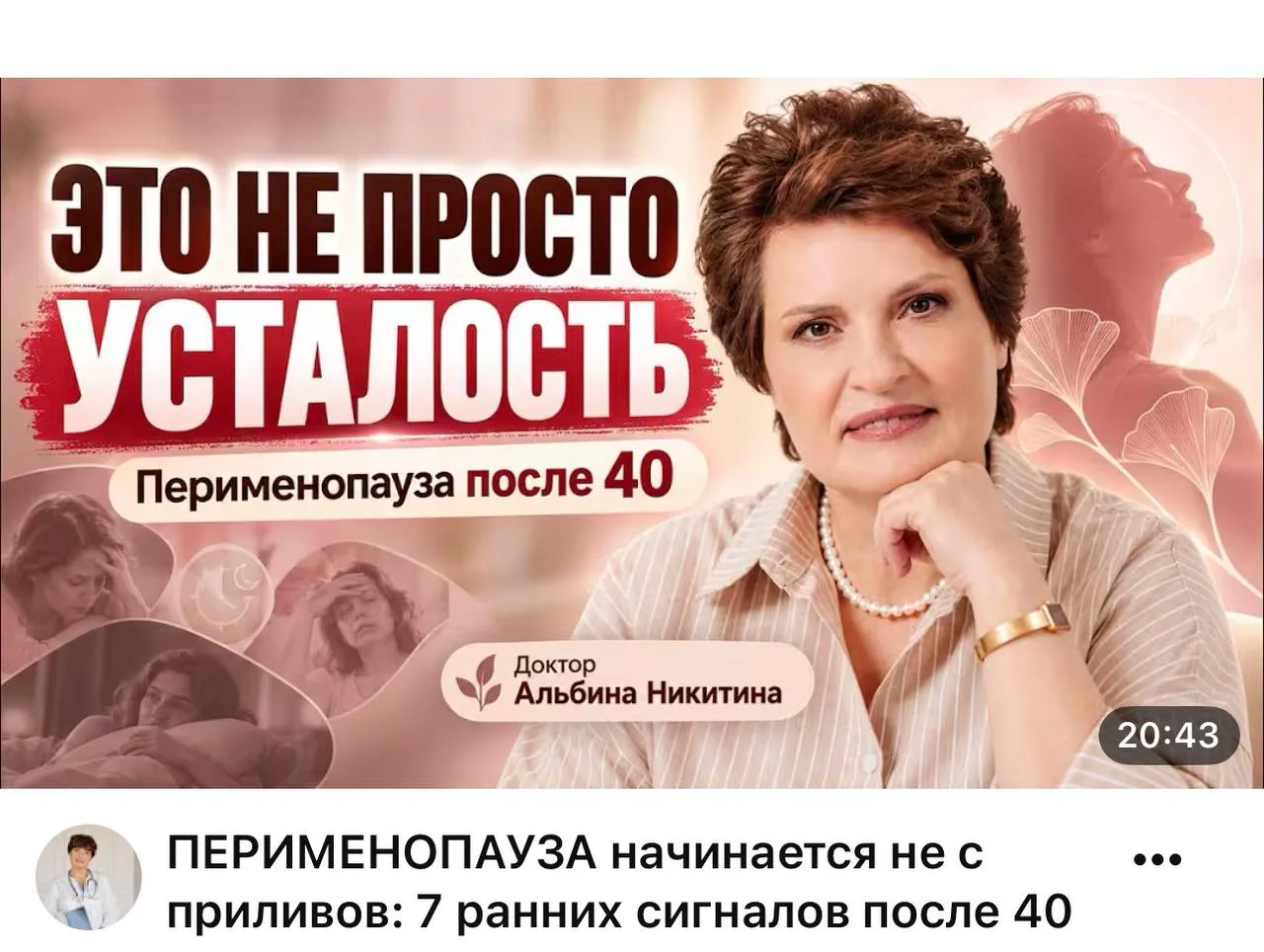 🎥 ВЫШЛО НОВОЕ ВИДЕО