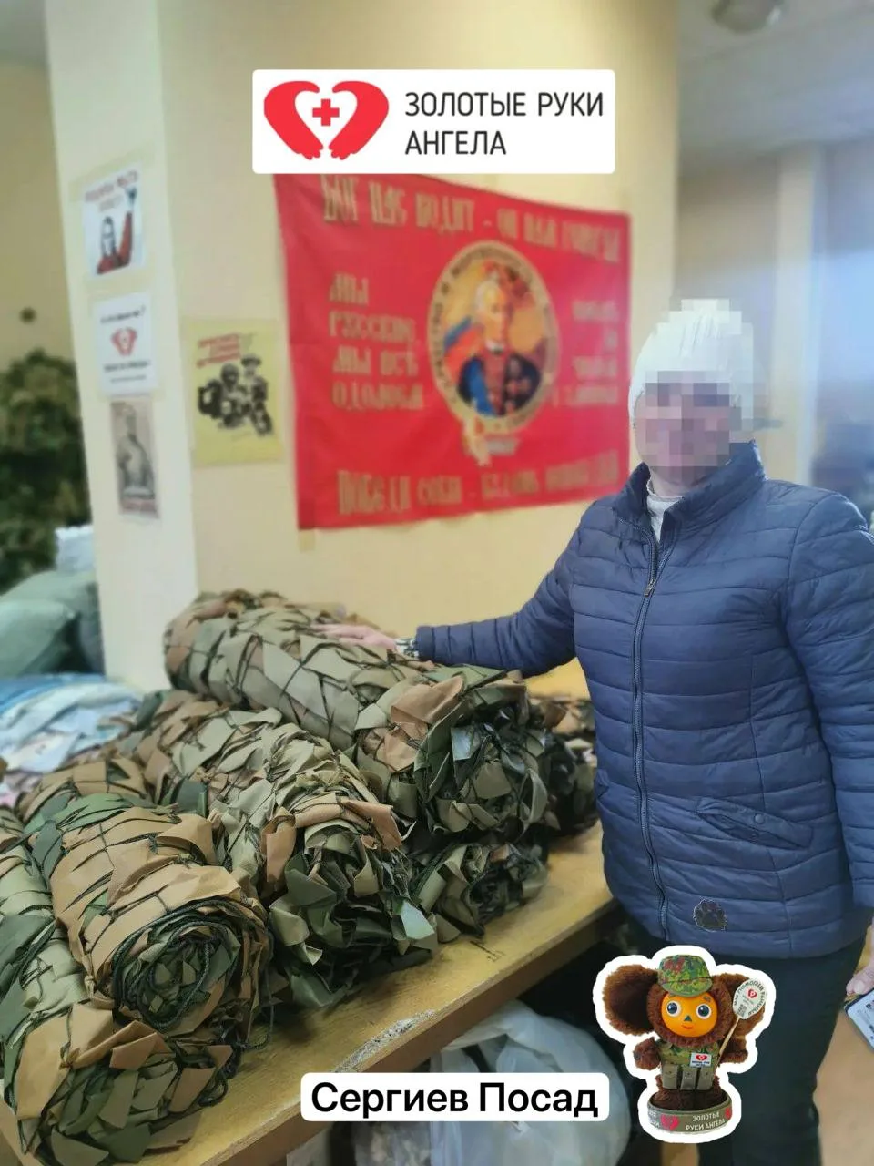 23 марта передано для «Ахмат-Чечня 1434 2 батальона»

✅маскировочные сети 3*6 м -5шт

«Золотые руки 