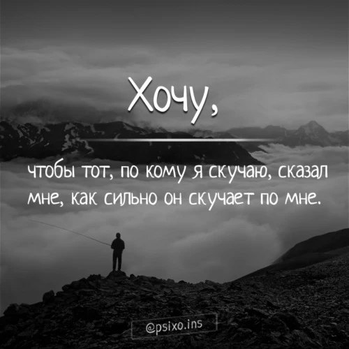 Для души ❤️
