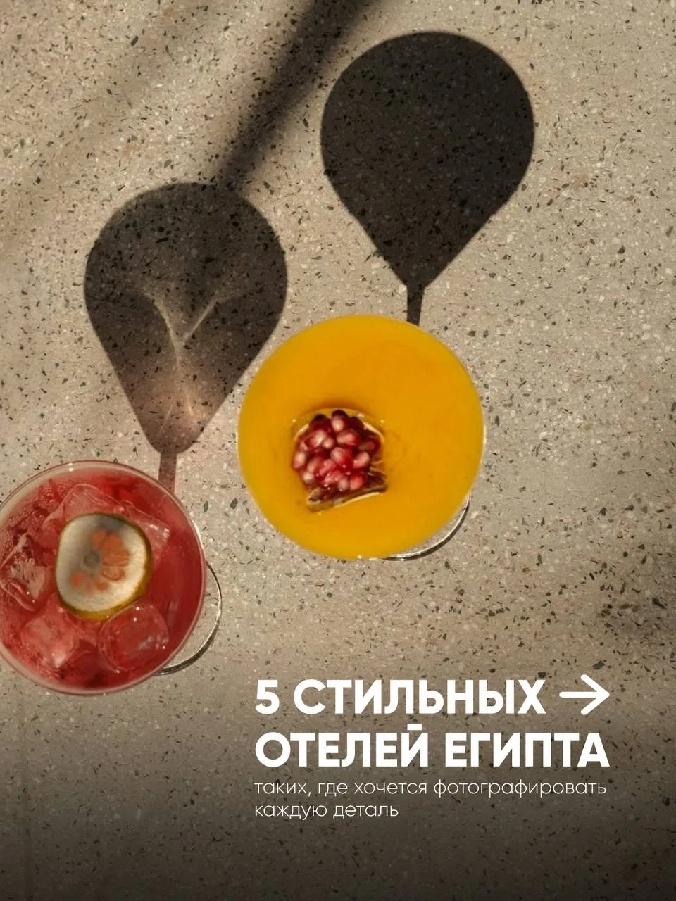 ЕГИПЕТ, В КОТОРЫЙ ВЫ ВЛЮБИТЕСЬ❤️