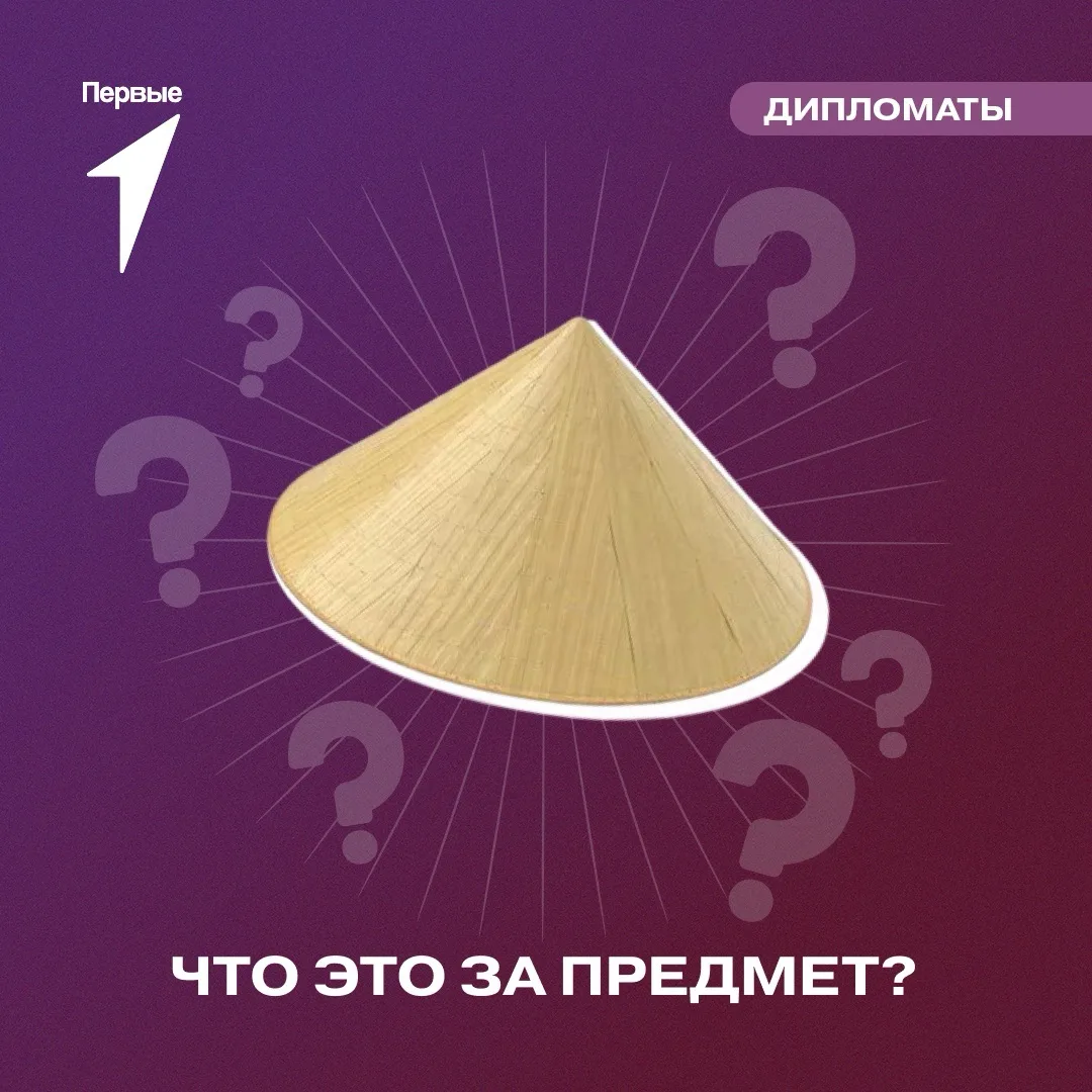 🌿 Этот предмет изготавливается вручную из природных материалов! 

Он встречается в разных вариациях