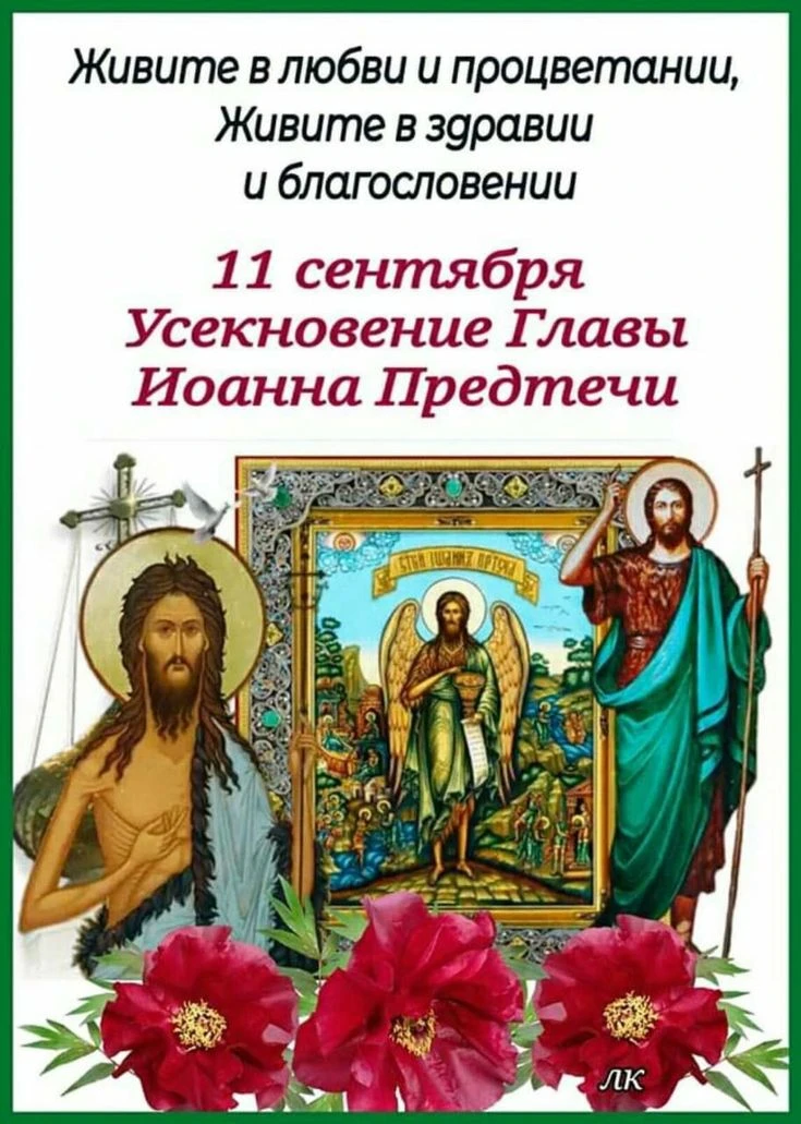💖 В нашем канале найдется открытка для всех ! Листайте ленту