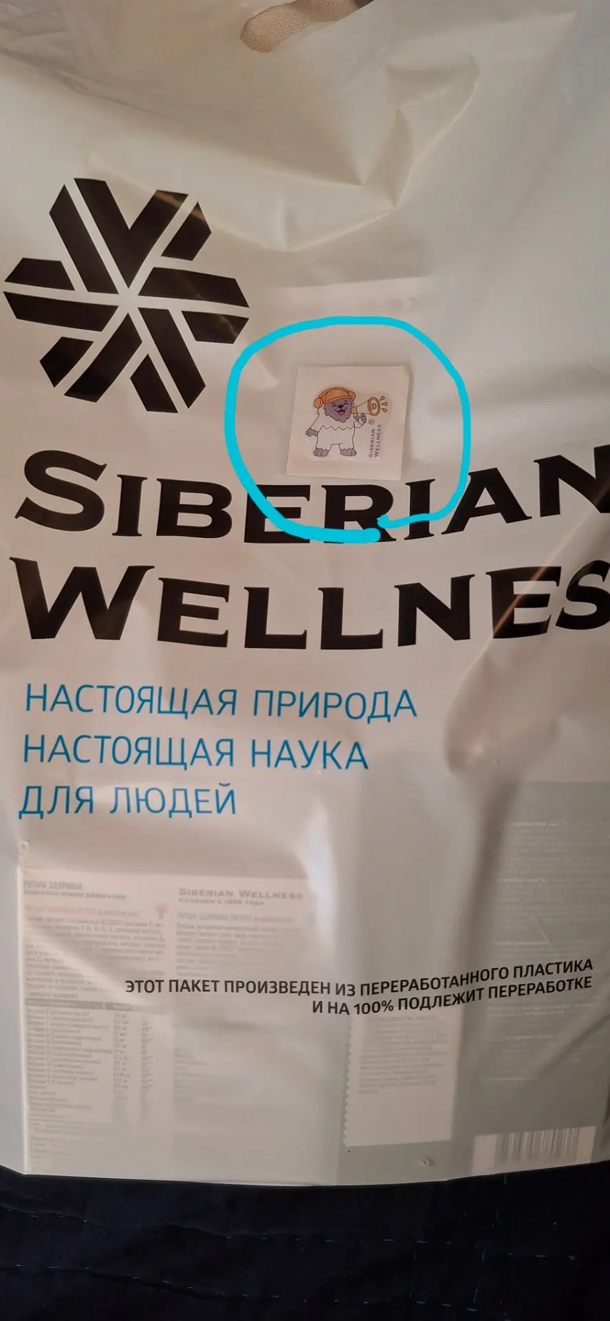 Я сегодня была в офисе и мне подарили стикер с эти зверем😄