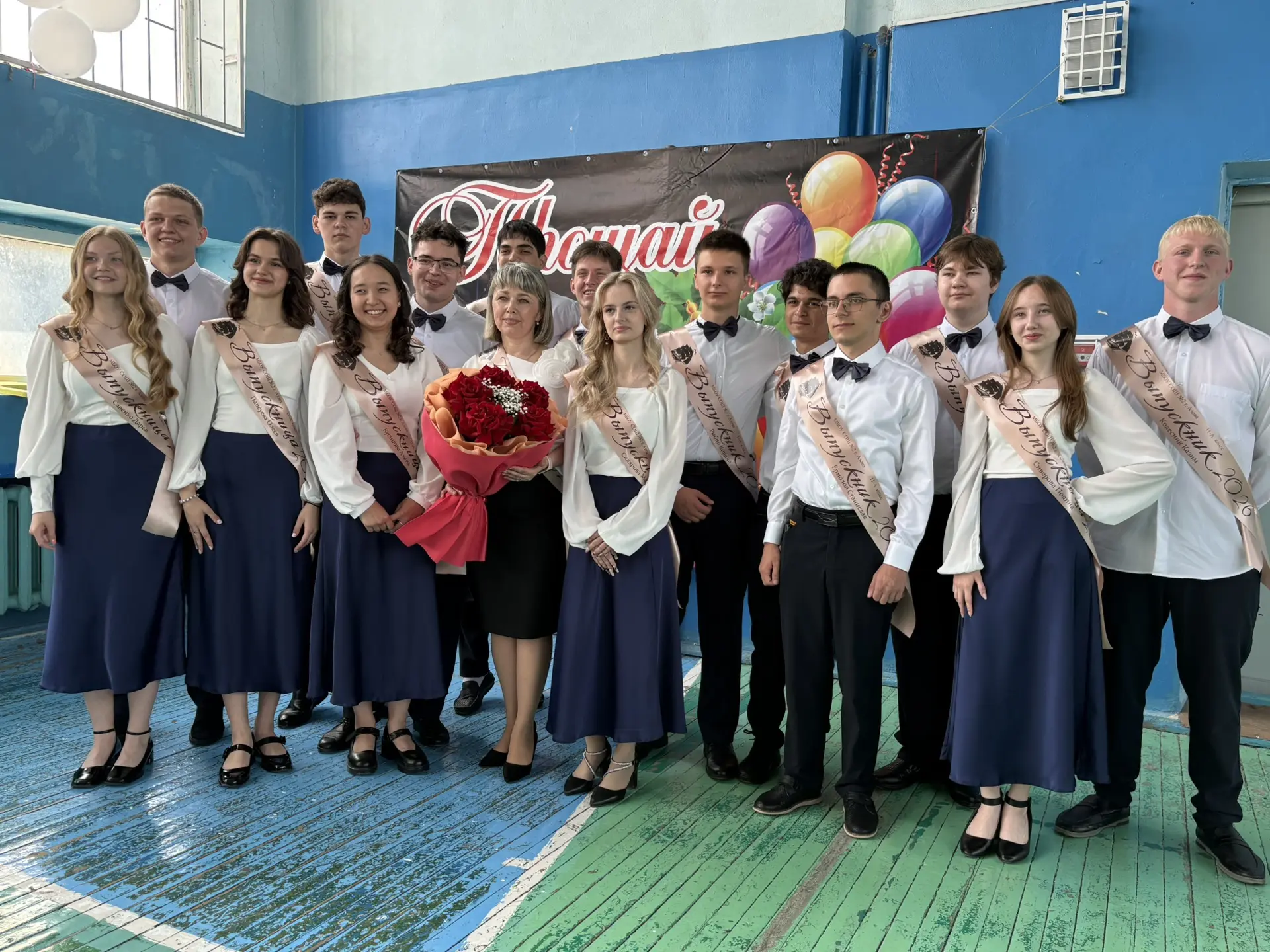 🔔Последний звонок — трогательный и незабываемый праздник, который сегодня прозвучал дл...
