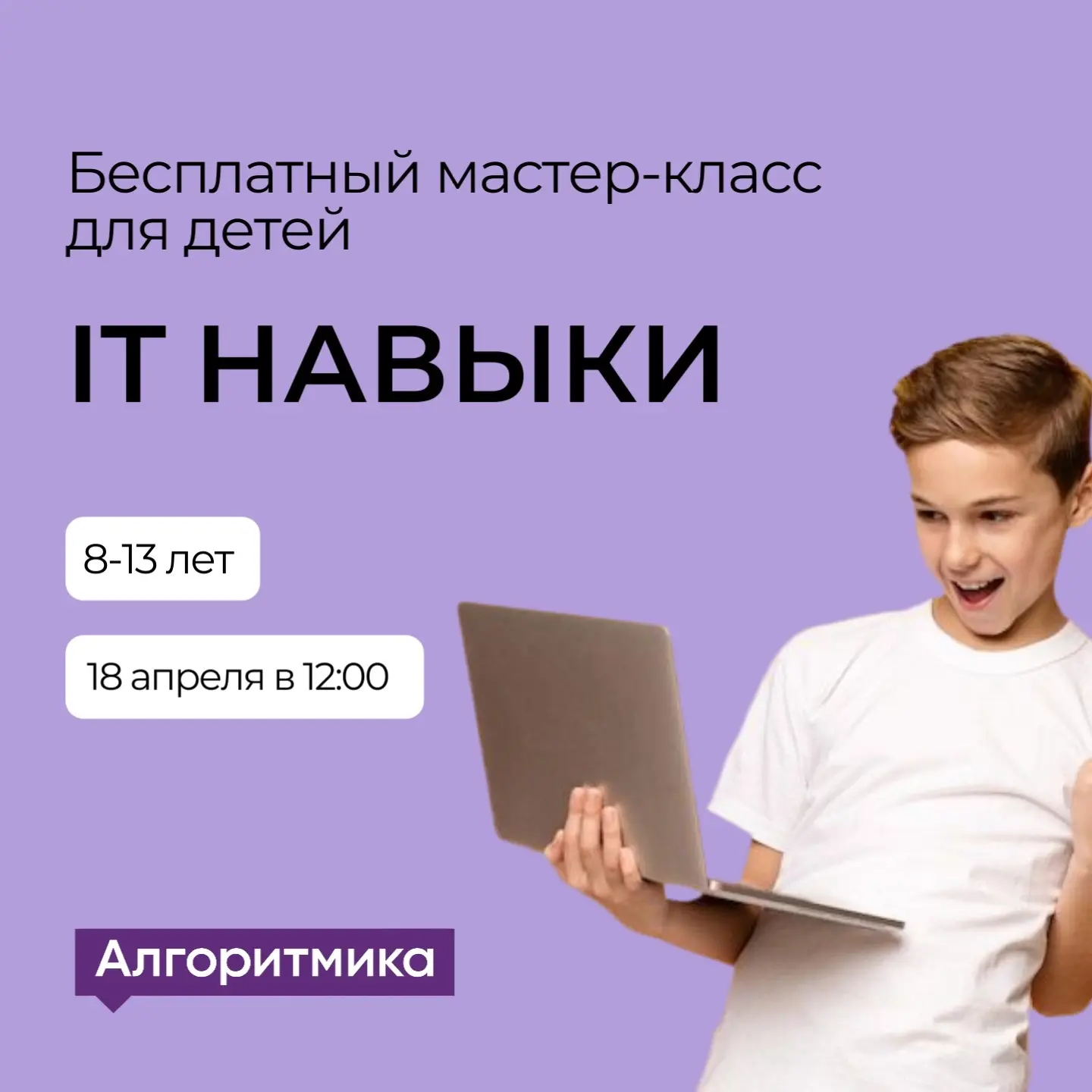 Погрузитесь в увлекательное путешествие по миру высоких технологий 🧑‍💻