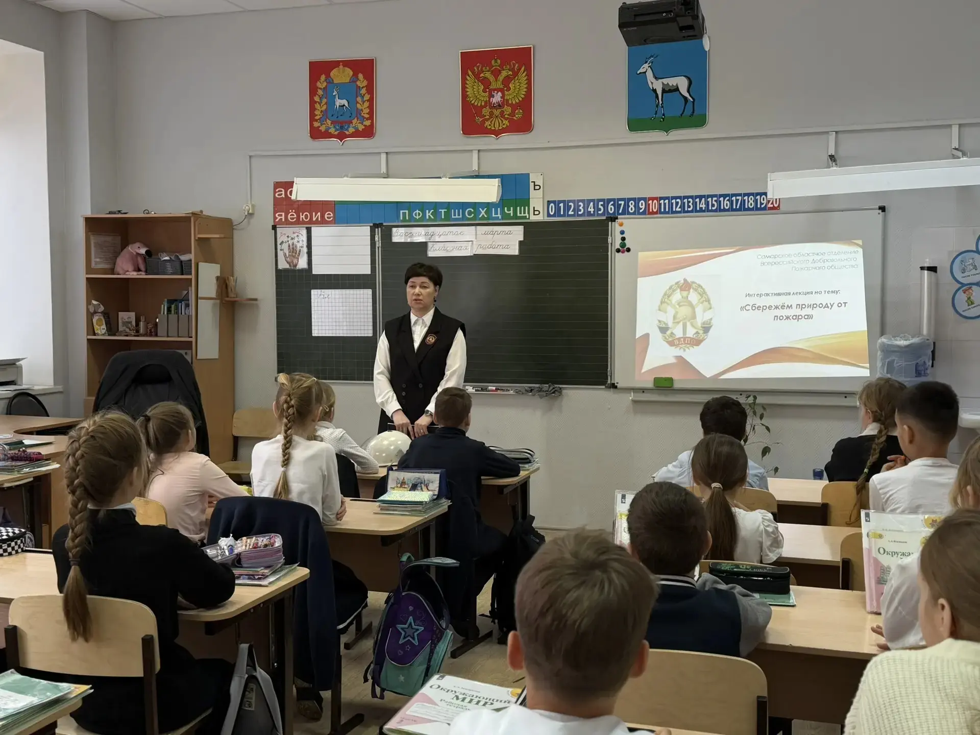 18 марта 2026 г. начальник отдела социально ориентированной деятельности Самарского отделения ВДПО Е