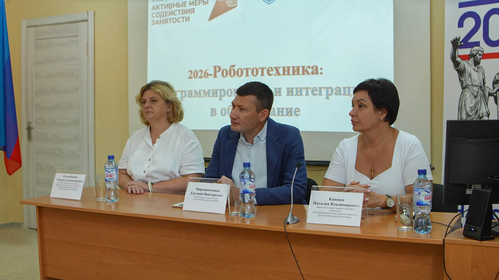 🤖Робототехника – в школы ЛНР

В ЛИРО подвели итоги программы переподготовки «Робототехника: програм