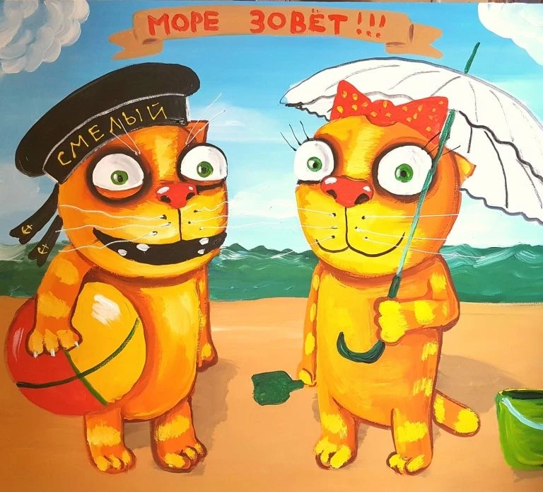 🌤 Доброе утро, НиНо!